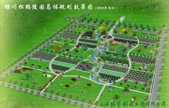 银川松鹤公墓