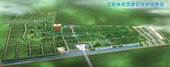 卫家角息园