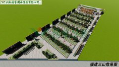 福建三山陵寝孝爱区