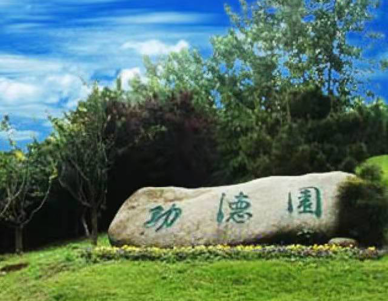 兰科博弈(RankBet)有限公司官网