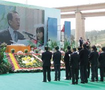 应邀参与贵阳龙凤园和园公益生态葬活动
