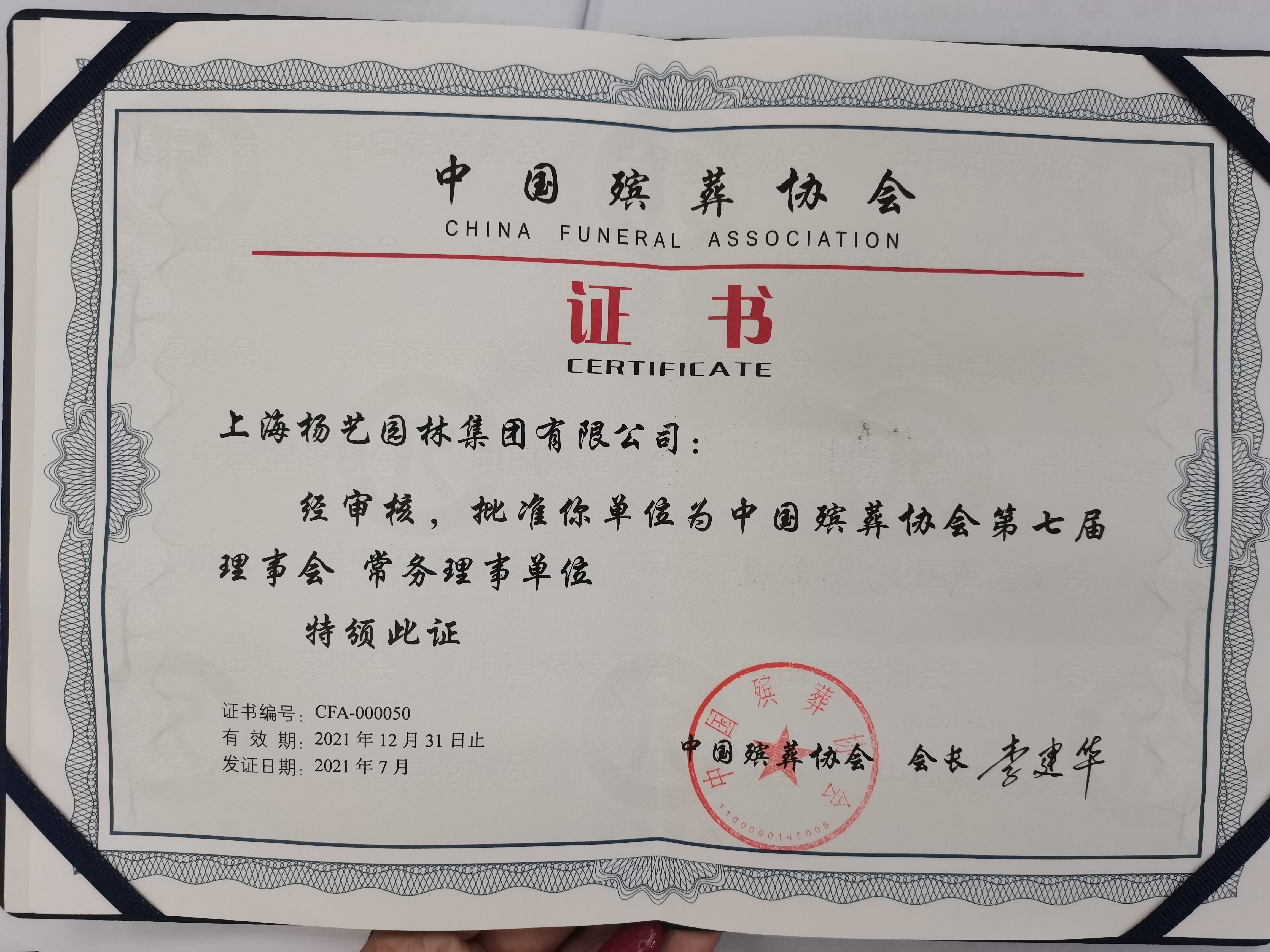 兰科博弈(RankBet)有限公司官网