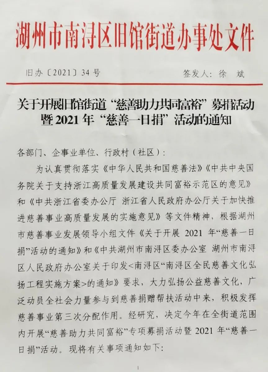 兰科博弈(RankBet)有限公司官网