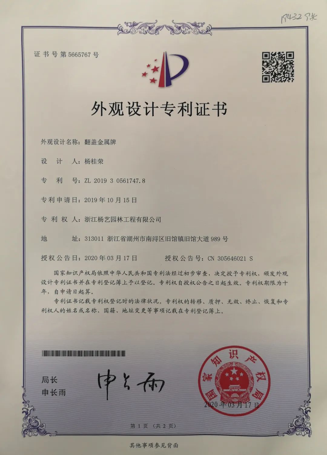 兰科博弈(RankBet)有限公司官网