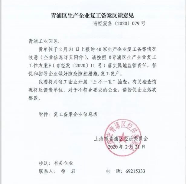 兰科博弈(RankBet)有限公司官网