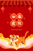 2021年杨艺集团年终总结会顺利召开