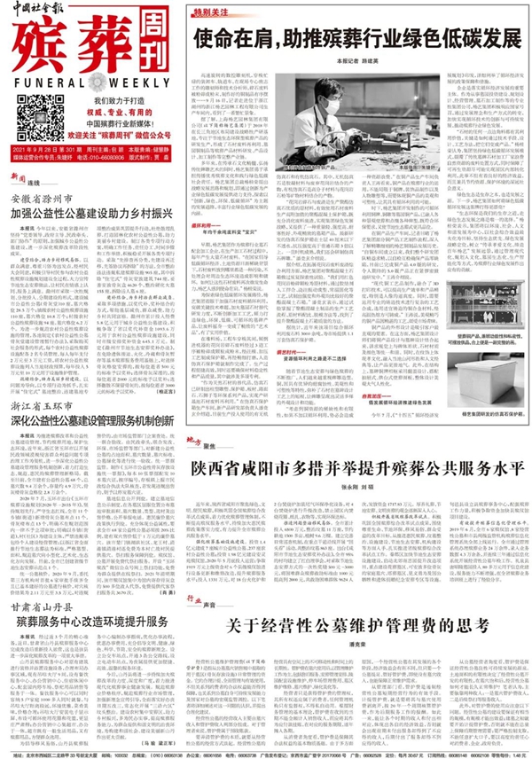 兰科博弈(RankBet)有限公司官网