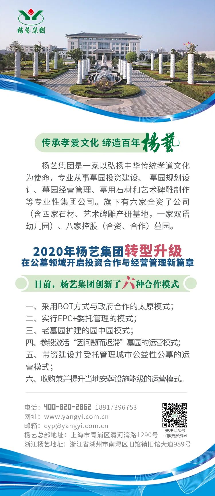 1-220325101055596 兰科博弈(RankBet)有限公司官网