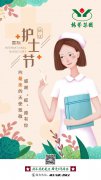 <b>致敬最美天使，抗疫路上有我同业！</b>