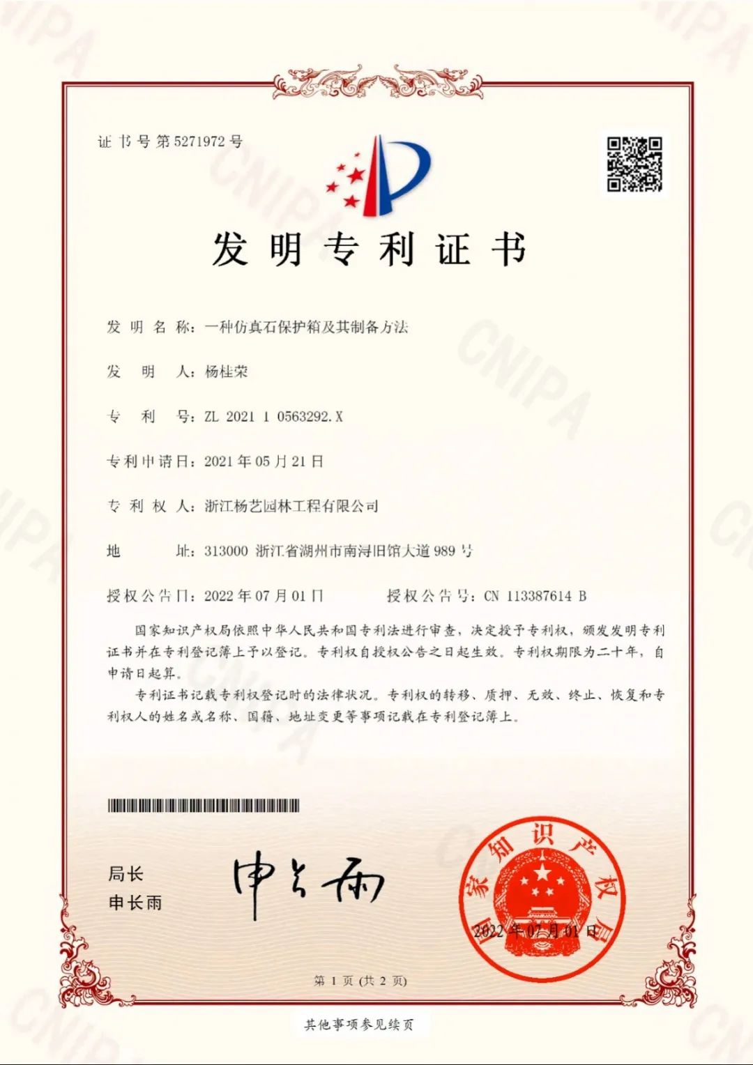 兰科博弈(RankBet)有限公司官网
