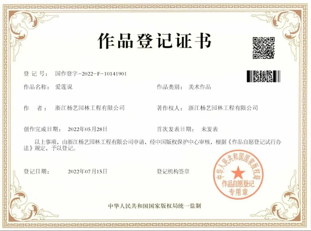 兰科博弈(RankBet)有限公司官网