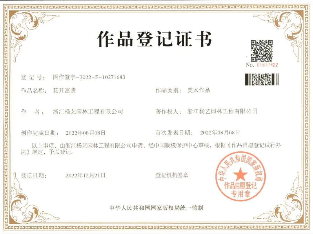 兰科博弈(RankBet)有限公司官网