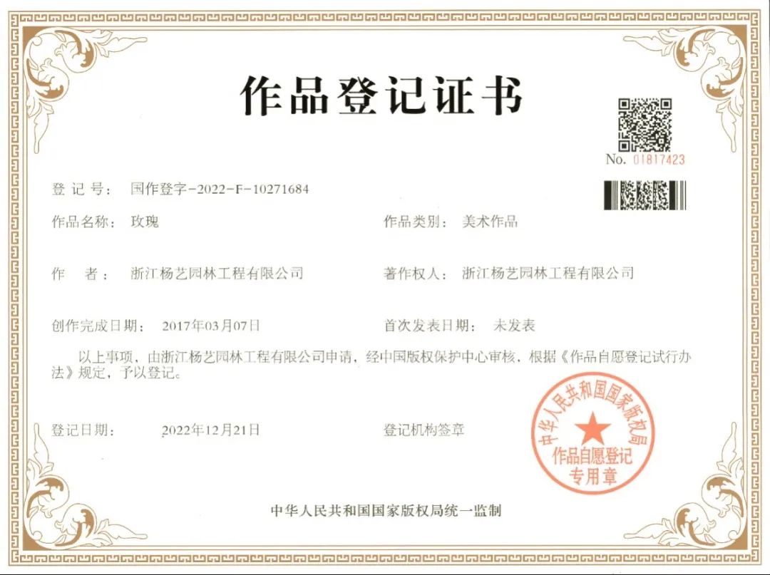 兰科博弈(RankBet)有限公司官网