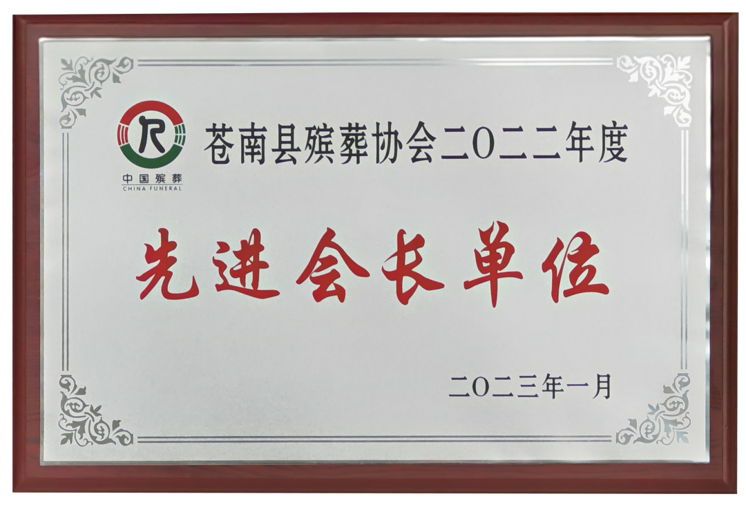 兰科博弈(RankBet)有限公司官网