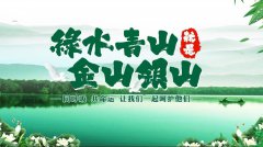 谈生态环境；び肽乖嵛幕暮托彻采