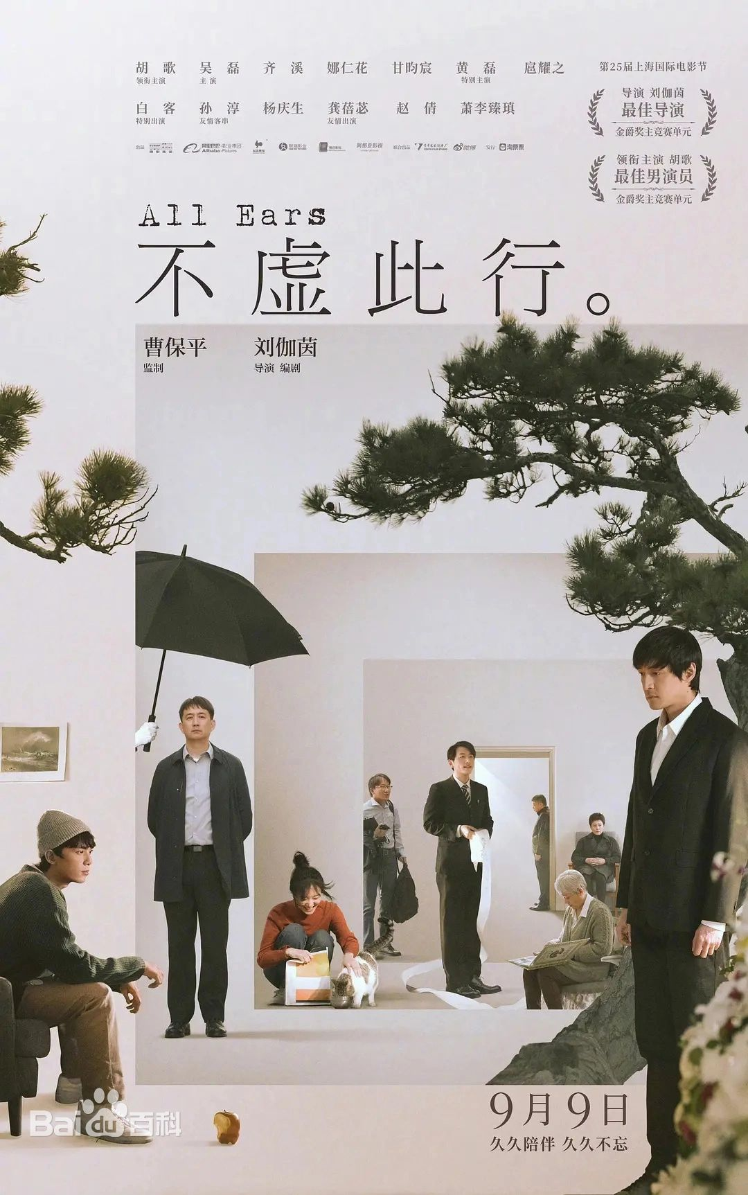 兰科博弈(RankBet)有限公司官网