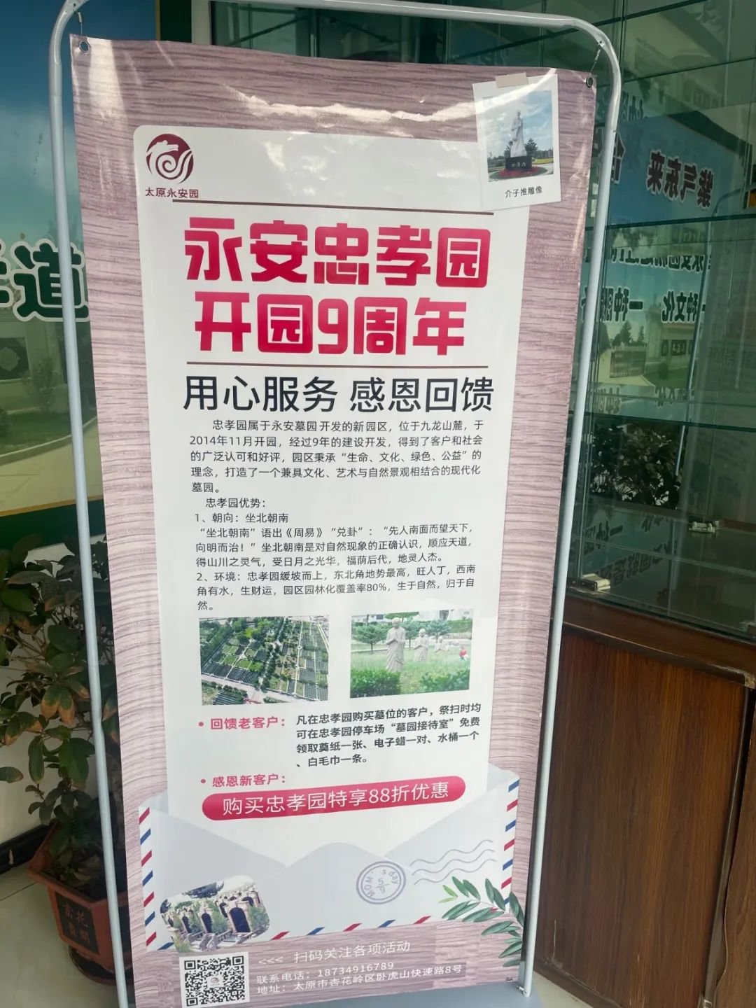 1-23112FU604235 兰科博弈(RankBet)有限公司官网