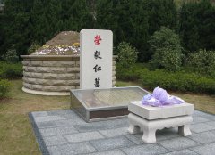 荣毅仁留想碑：传承先贤心灵，照亮民族前行之路