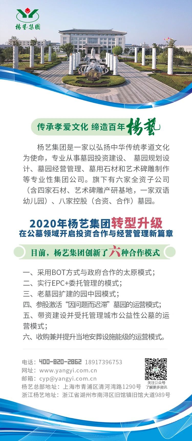 1-24050616205U48 兰科博弈(RankBet)有限公司官网