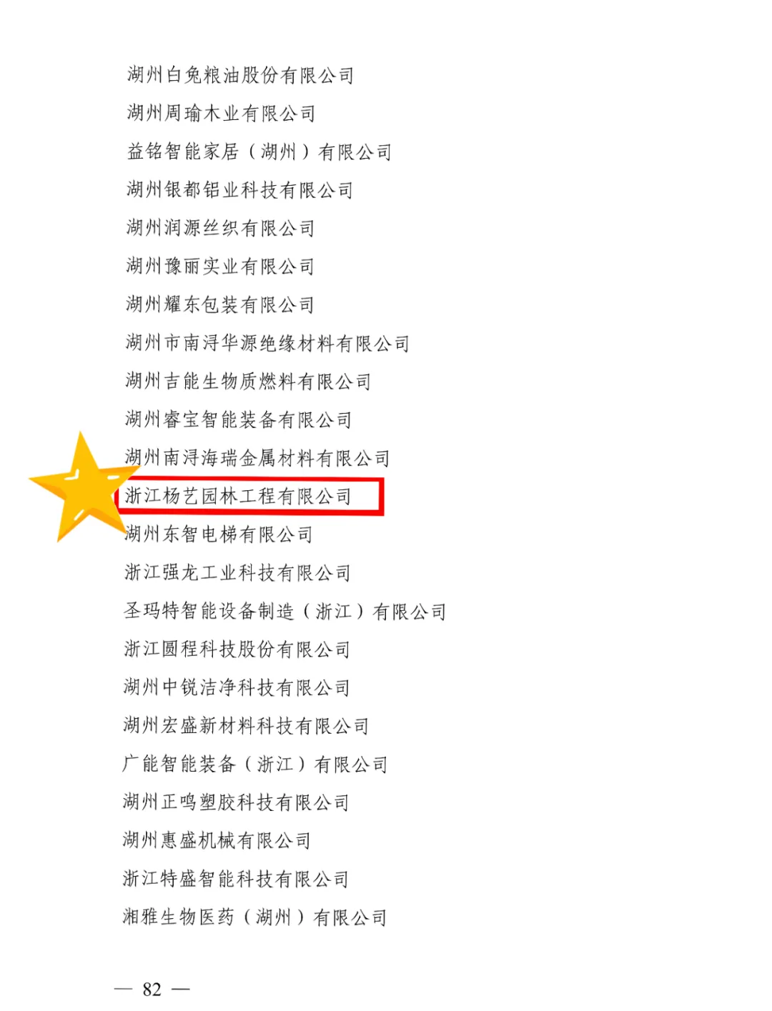 兰科博弈(RankBet)有限公司官网
