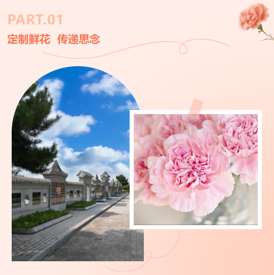 1-240615104R3123 兰科博弈(RankBet)有限公司官网