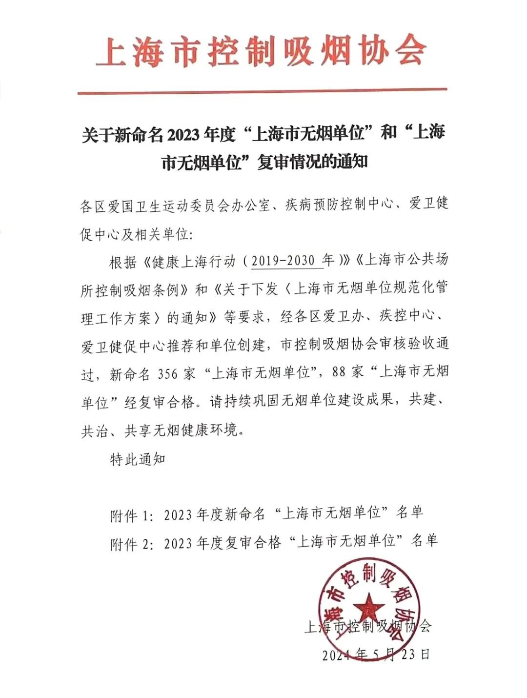 兰科博弈(RankBet)有限公司官网