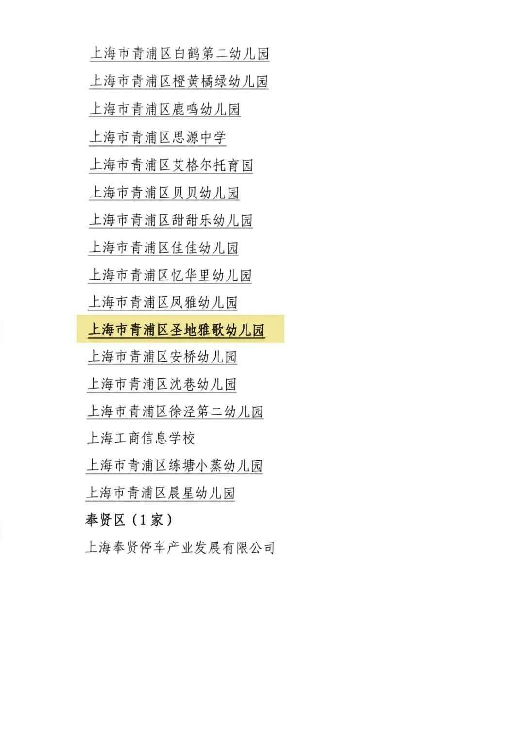 兰科博弈(RankBet)有限公司官网
