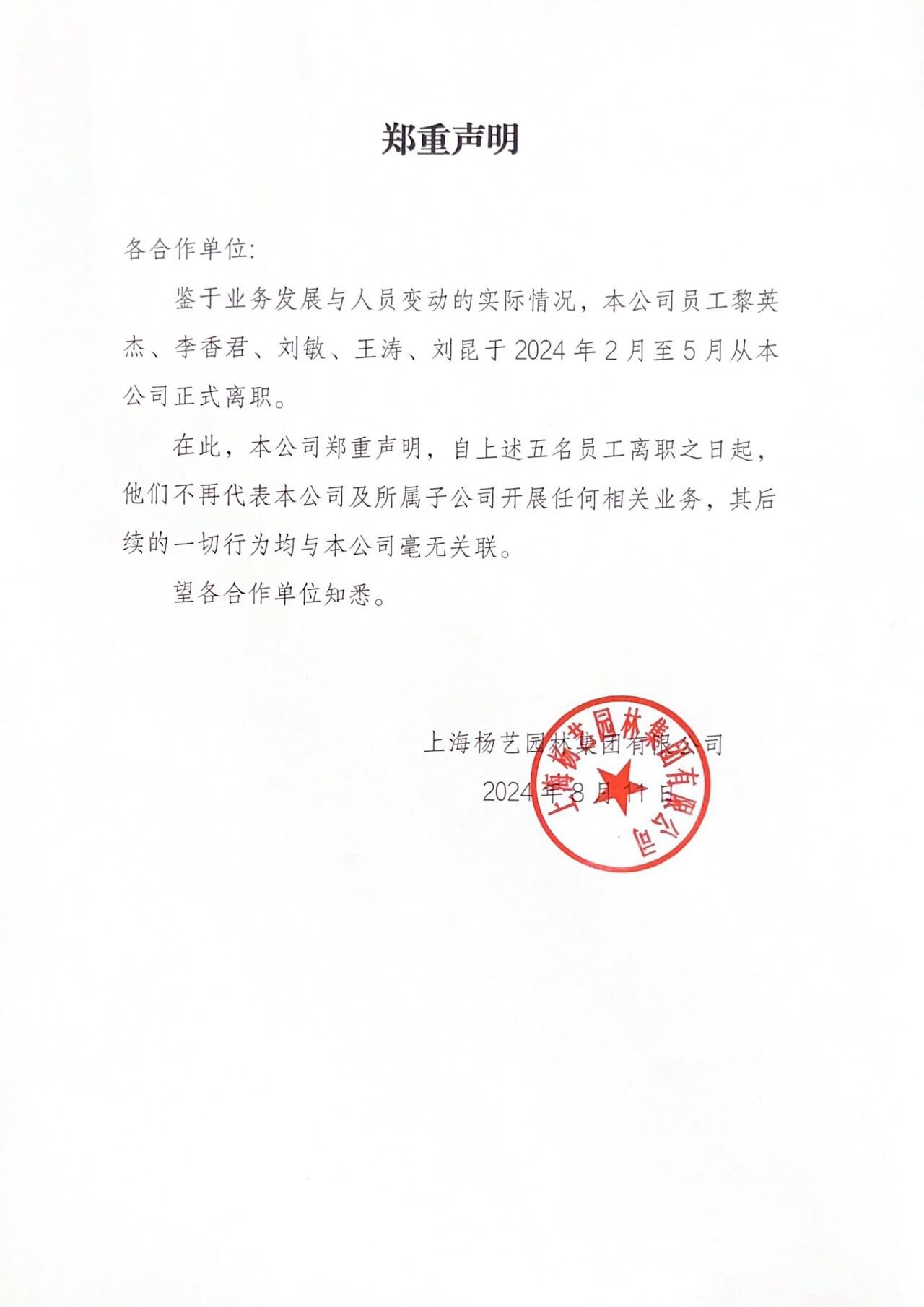 兰科博弈(RankBet)有限公司官网