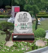 任富庆碑雕——家国情，松柏志，永恒颂