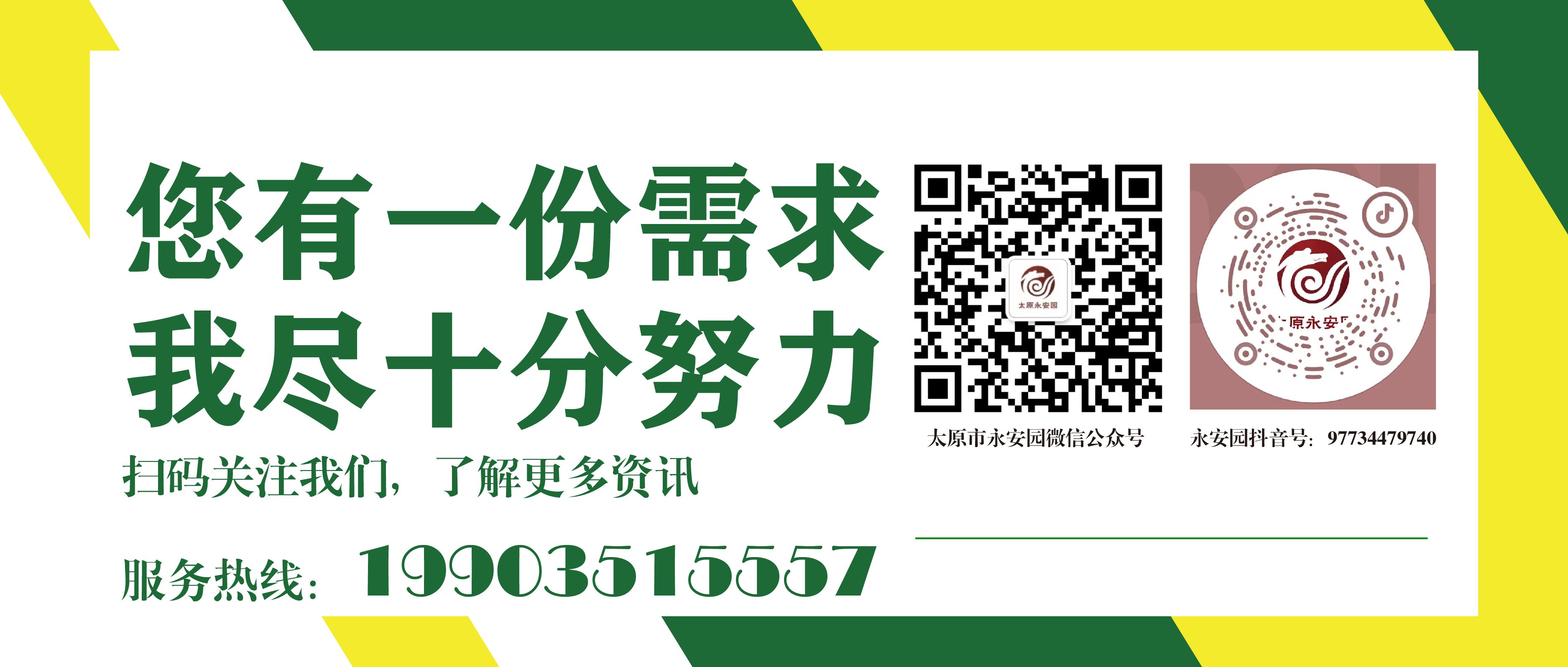 1-2411011621195M 兰科博弈(RankBet)有限公司官网