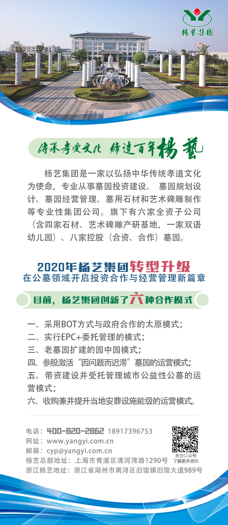1-2411220T50XV 兰科博弈(RankBet)有限公司官网