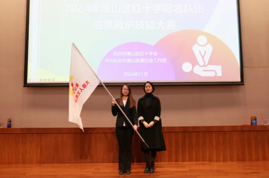 萧山区红十字大隐人文园自愿服务队：守护性命，致敬捐献！
