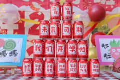 【我们开学啦】如期而遇，满“新”沸腾—雅歌幼儿园开学第一天