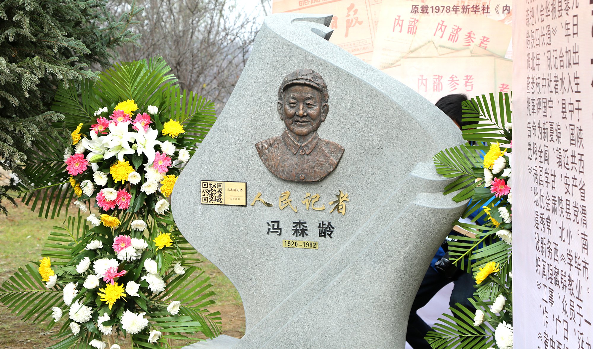 以石为纸，以景为铭：冯森龄留想碑设计的艺术与心灵