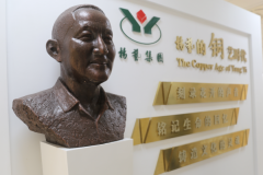 铜，为不朽赋温存