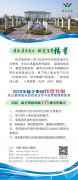 赛路逐光，以敬赴生——从《奔腾人生3》看生死与殡葬文化