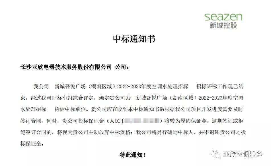 918博天堂喜讯 | 918博天堂成功中标四家单元(图4) 918博天堂喜讯 | 918博天堂成功中标四家单元(图4)