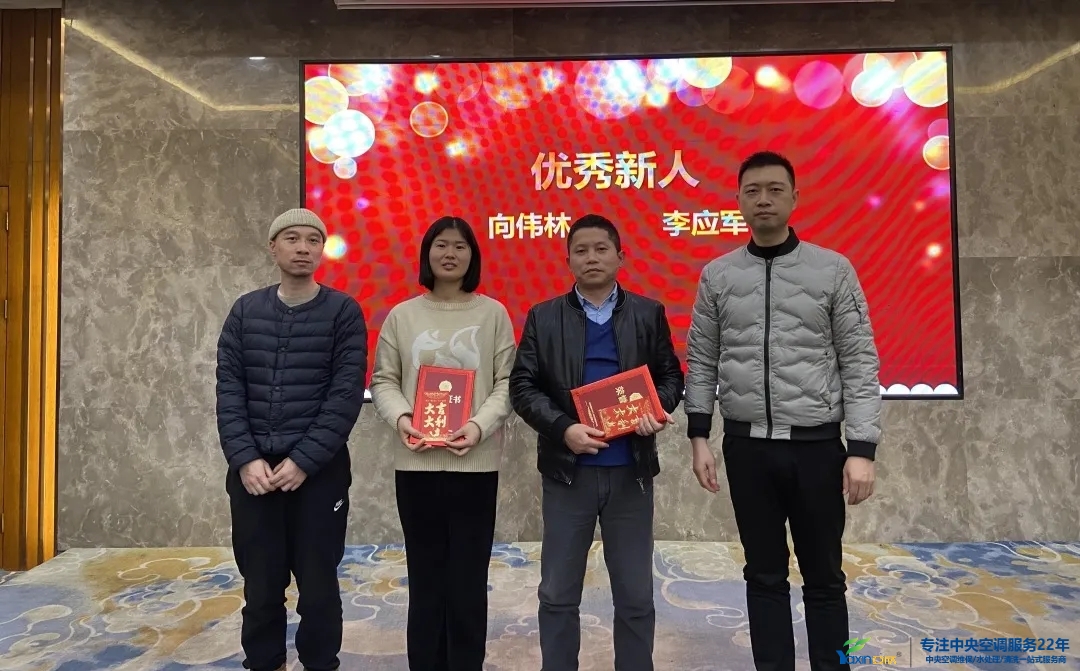 “感恩·贡献·分享，2021感激有你”2021年918博天堂集团年会暨员工赞美大会圆满闭幕(图5)
