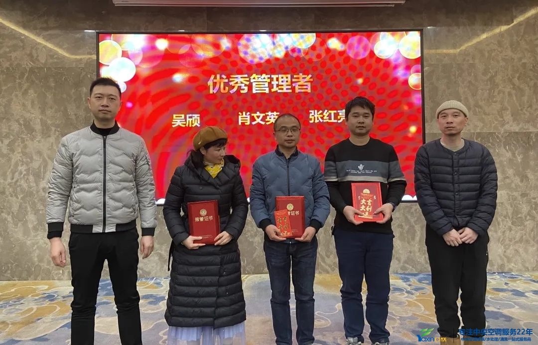 “感恩·贡献·分享，2021感激有你”2021年918博天堂集团年会暨员工赞美大会圆满闭幕(图7)