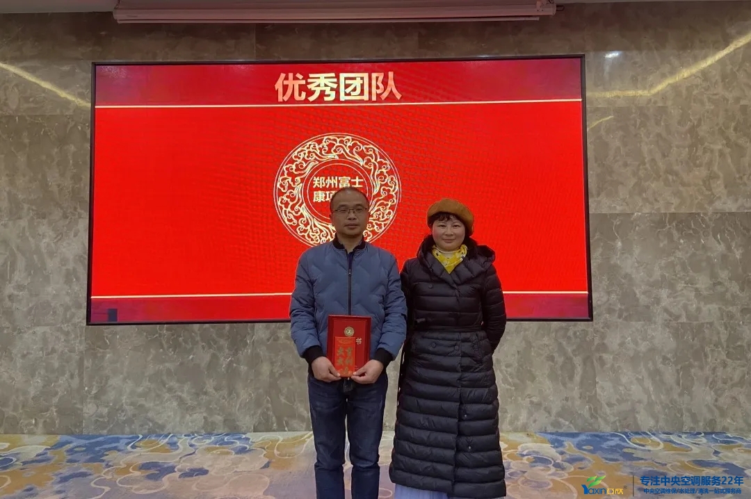 “感恩·贡献·分享，2021感激有你”2021年918博天堂集团年会暨员工赞美大会圆满闭幕(图8)