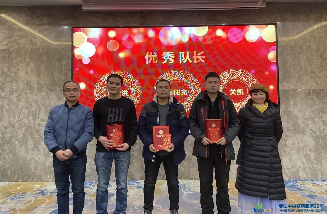 “感恩·贡献·分享，2021感激有你”2021年918博天堂集团年会暨员工赞美大会圆满闭幕(图9)