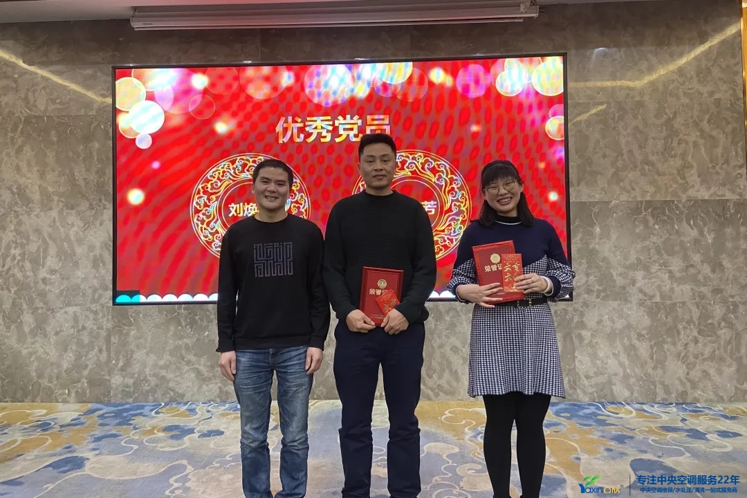 “感恩·贡献·分享，2021感激有你”2021年918博天堂集团年会暨员工赞美大会圆满闭幕(图12)