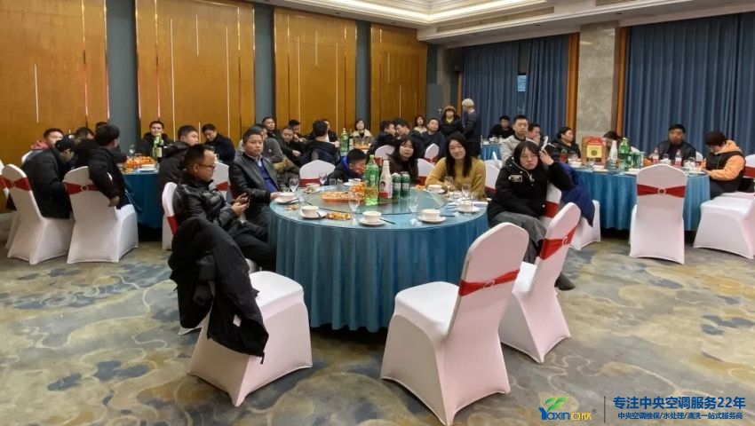 “感恩·贡献·分享，2021感激有你”2021年918博天堂集团年会暨员工赞美大会圆满闭幕(图1)