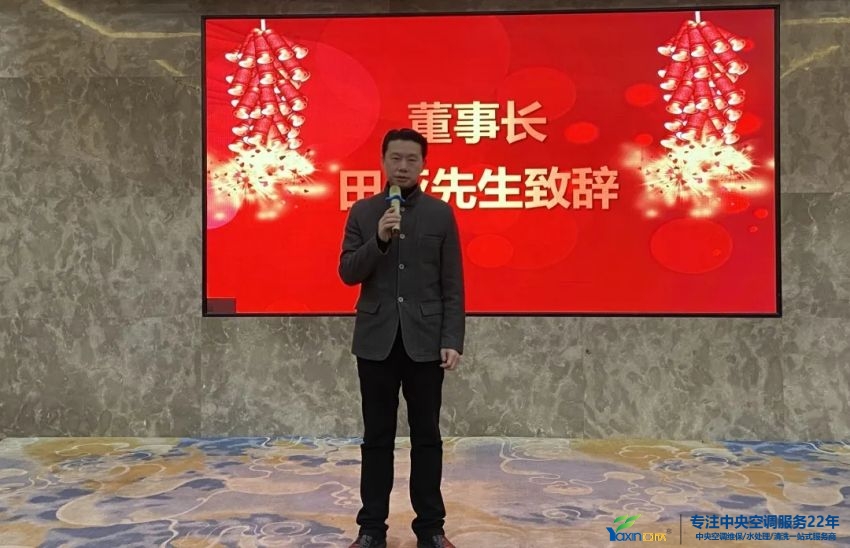 “感恩·贡献·分享，2021感激有你”2021年918博天堂集团年会暨员工赞美大会圆满闭幕(图3)