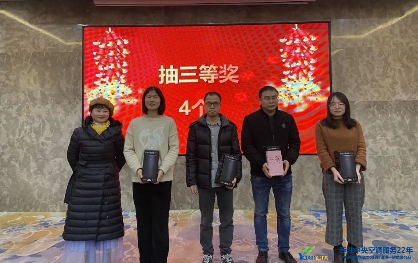 “感恩·贡献·分享，2021感激有你”2021年918博天堂集团年会暨员工赞美大会圆满闭幕(图21)