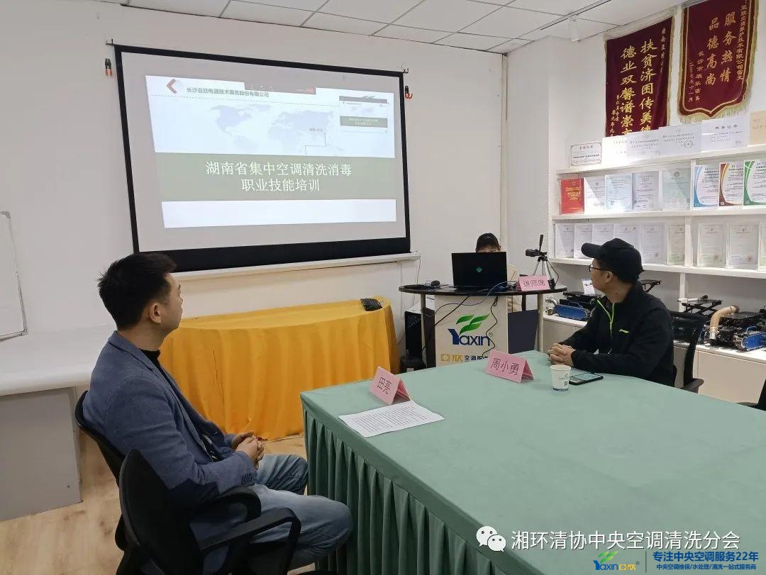 集中空调洗濯资质办理 集中空调洗濯资质办理