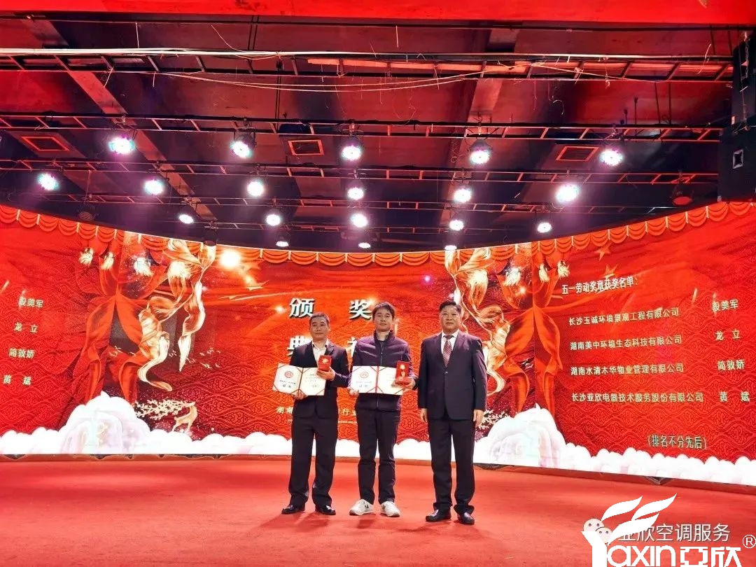 精诚所至，百炼成钢——918博天堂六月份“明星技师”评比(图2)