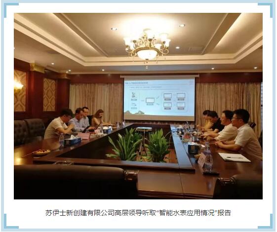 20190705144414_6128 918博天堂(中国区)官方网站