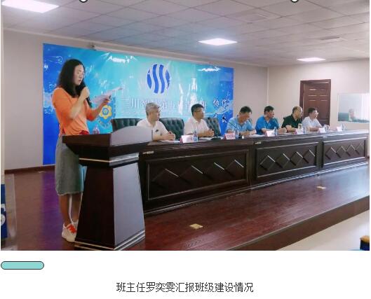 20190831124308_8534 918博天堂(中国区)官方网站