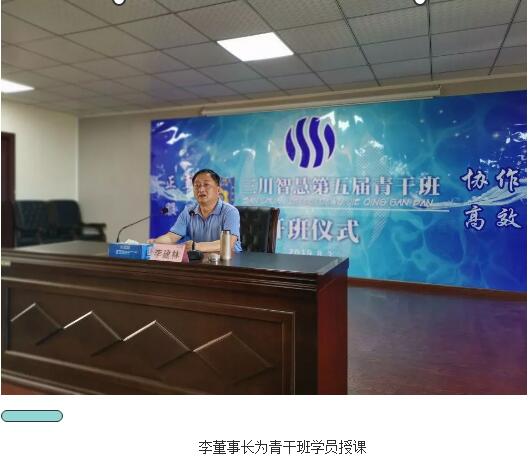 20190831124416_5409 918博天堂(中国区)官方网站